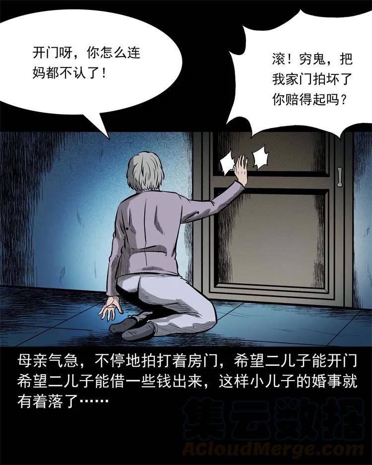251 百善孝为先20