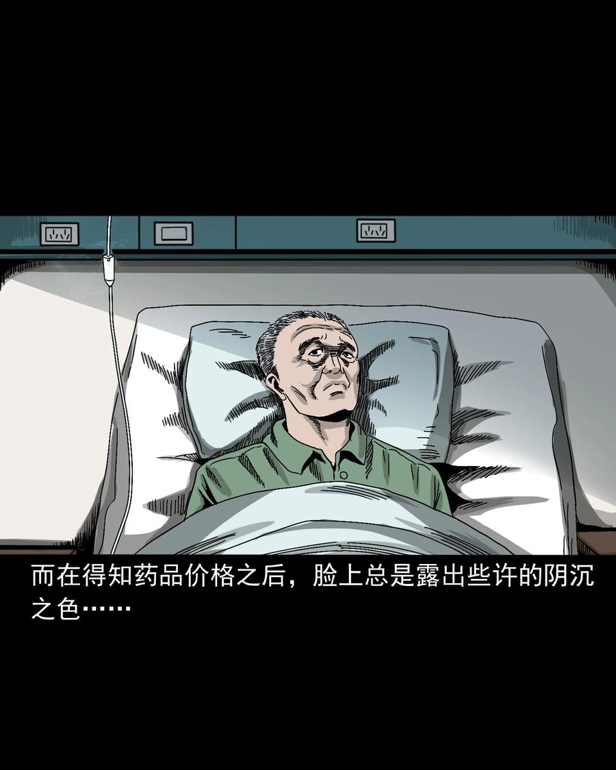 388 叶落归根13