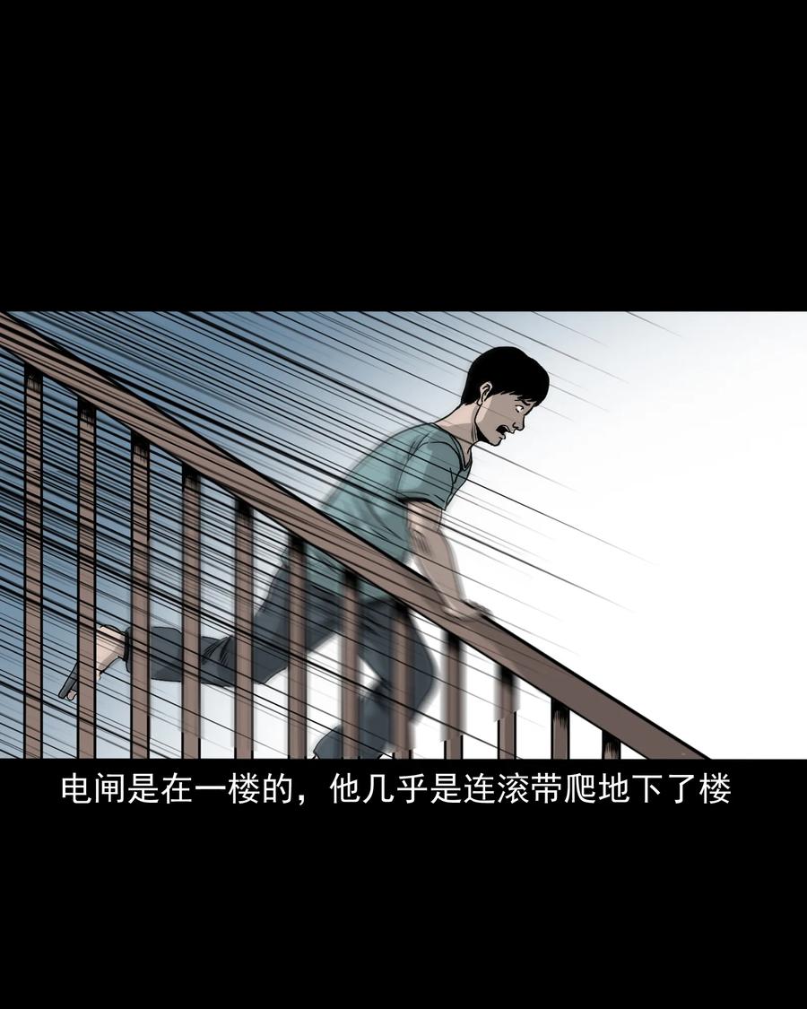 290 再多看一眼67