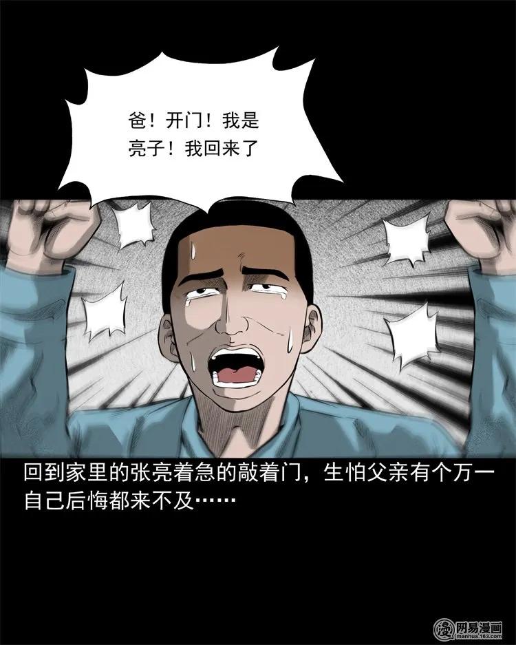 214 老父亲55