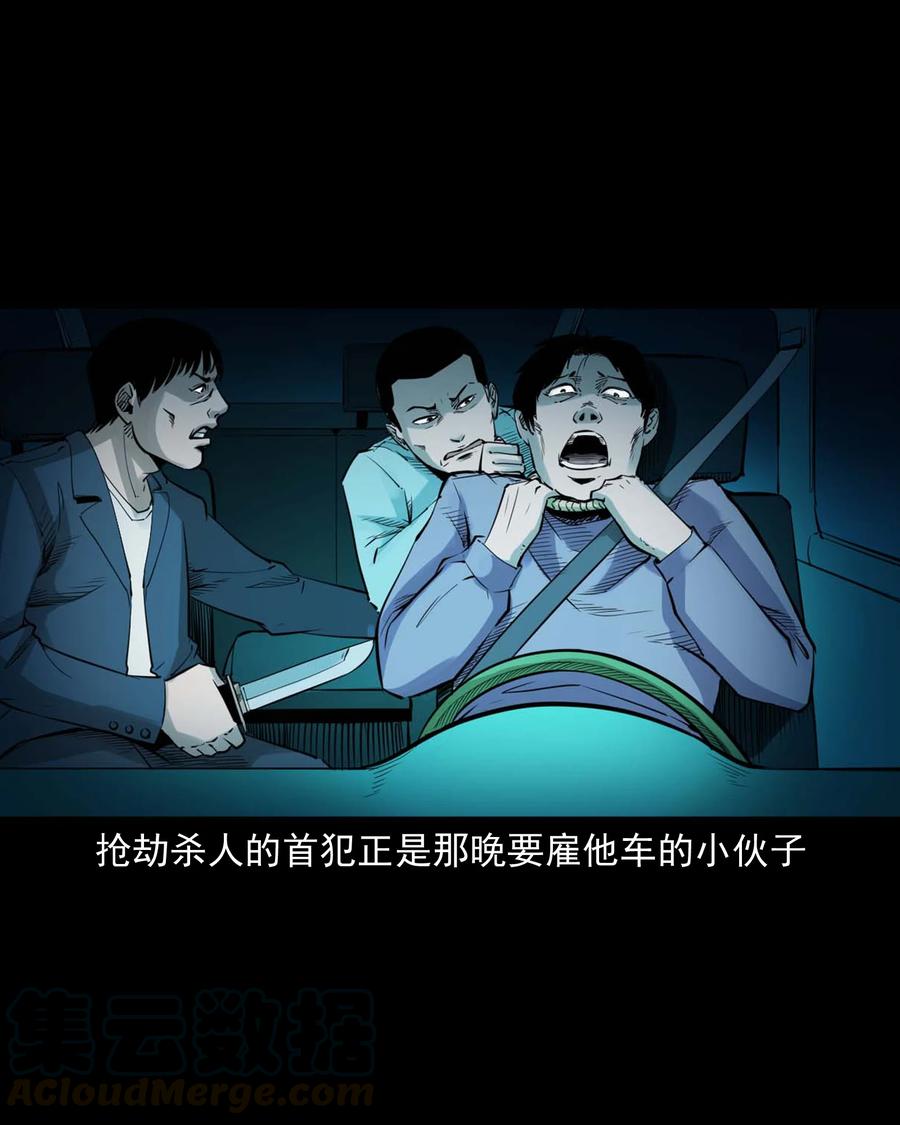 497 快回家吧48