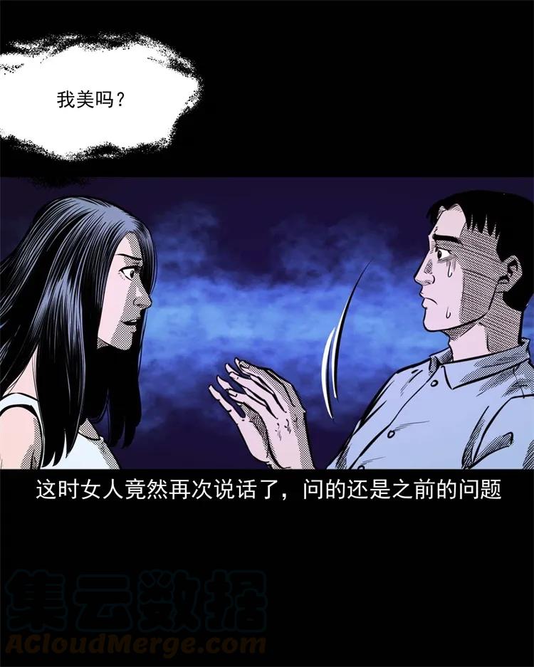 262 鬼剃头32