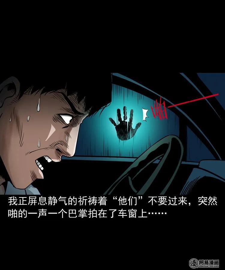173 午夜出租车（二）26