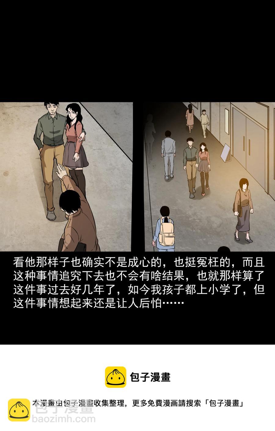 277 不干净的屋子58
