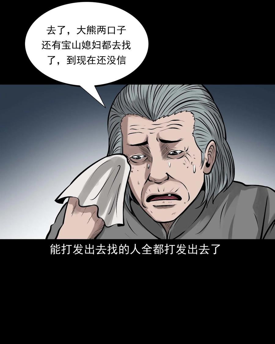 522 老烟鬼9713