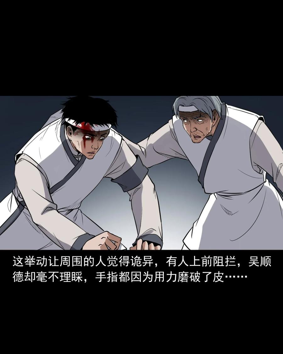 404 守财57