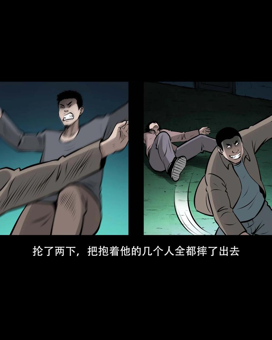 555 老烟鬼114话23