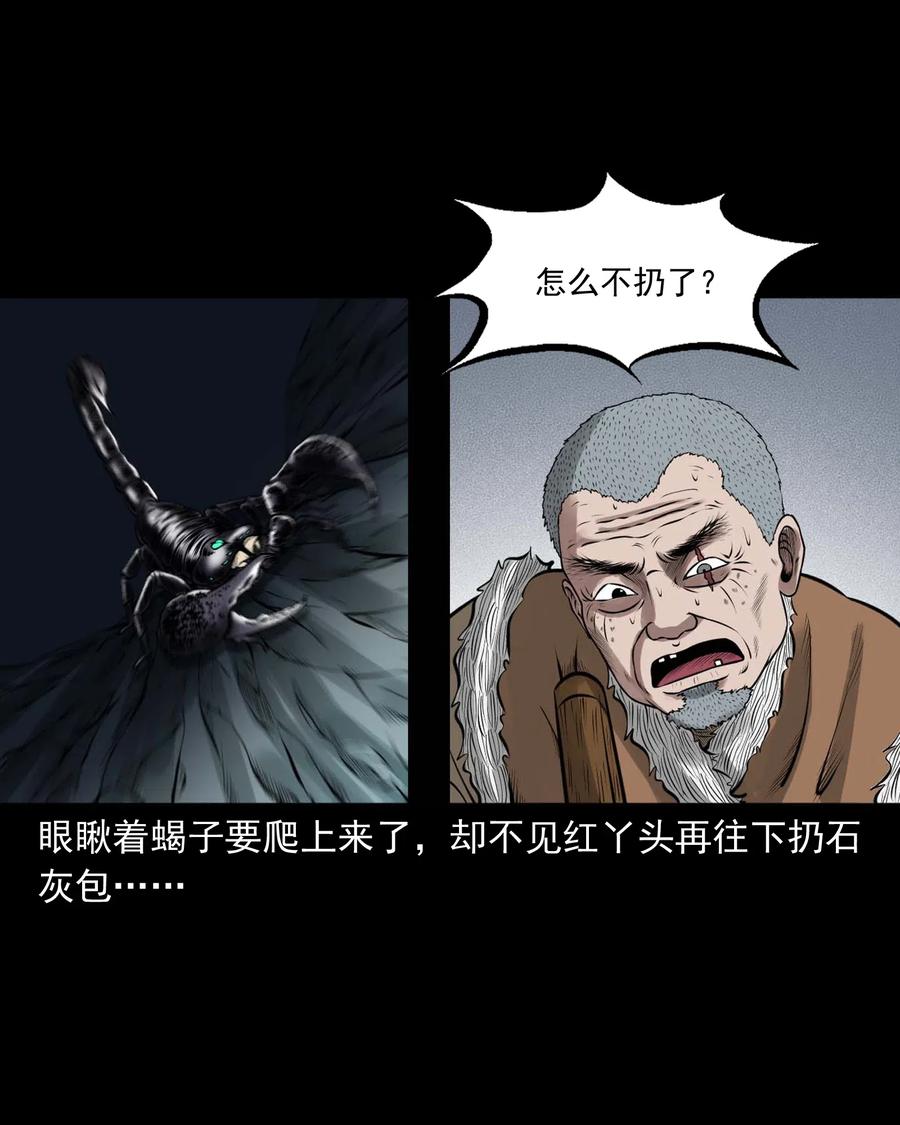 453 老烟鬼6581