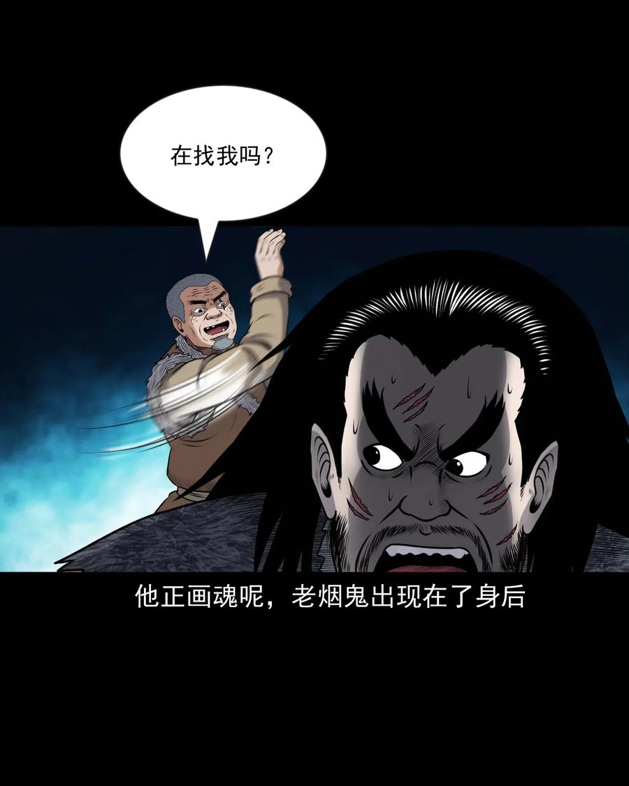 431 老烟鬼5433