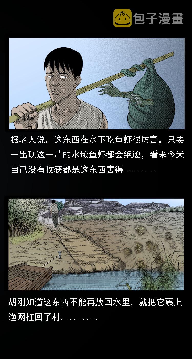 13 水妖10