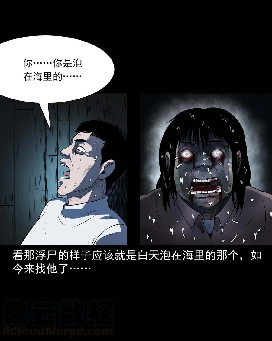 315 船上的噩梦27