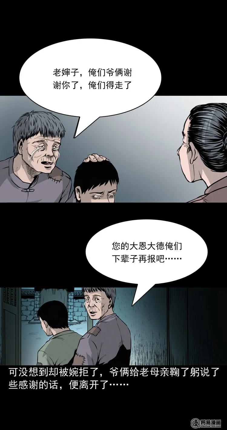 148 剃头匠（二）23