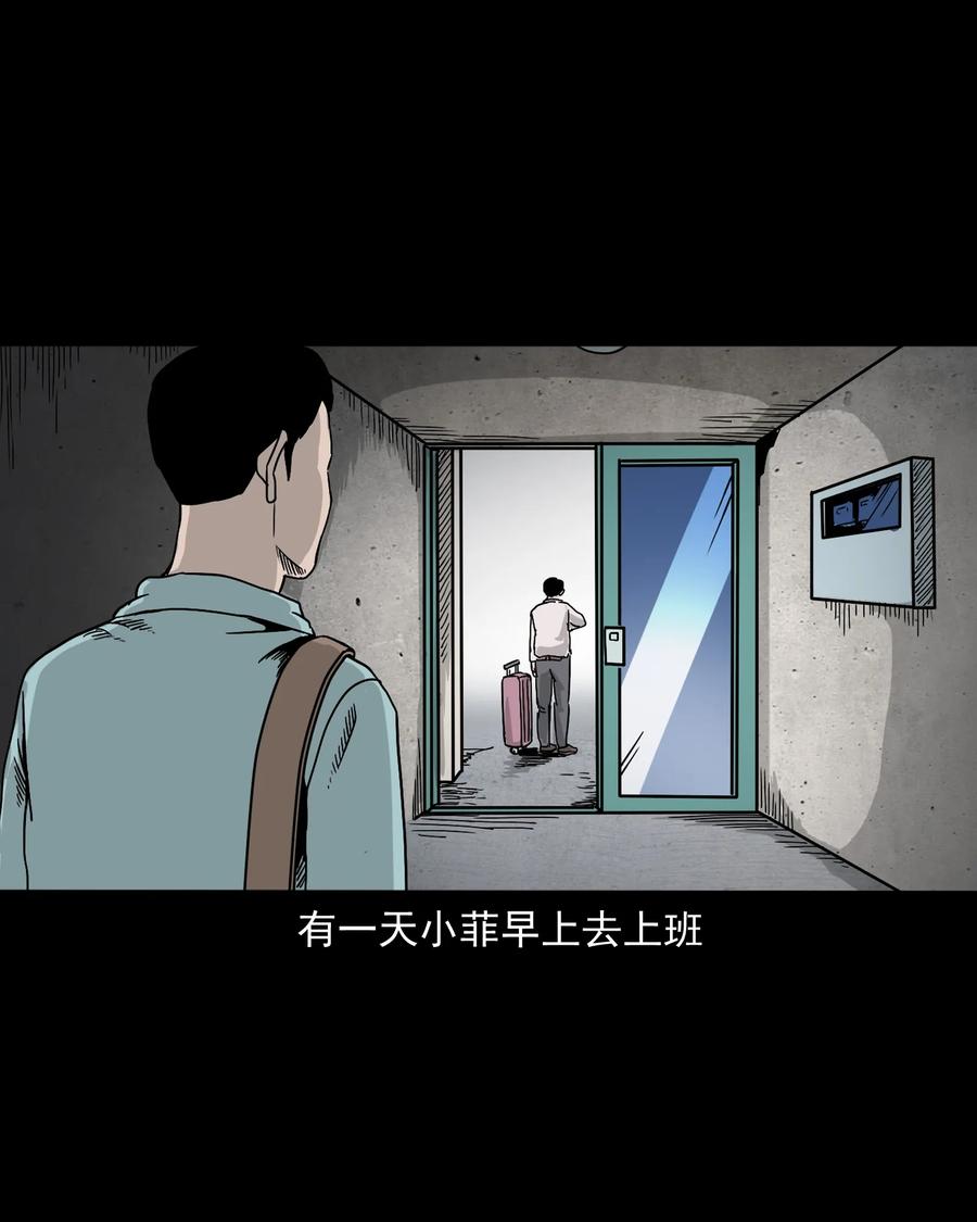 392 助鬼为乐7