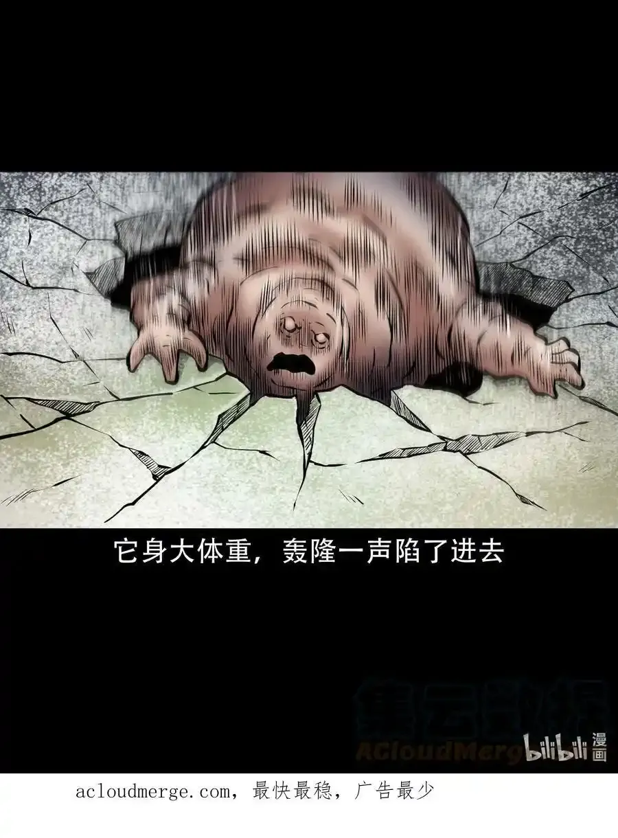 666 老烟鬼177话57