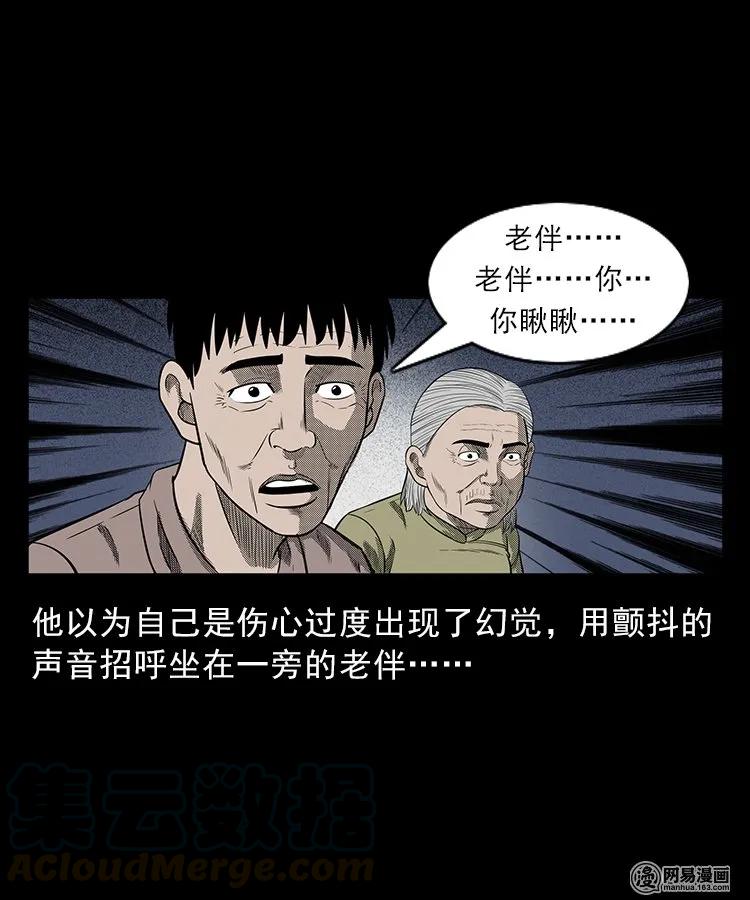 83 招雷劈的人40