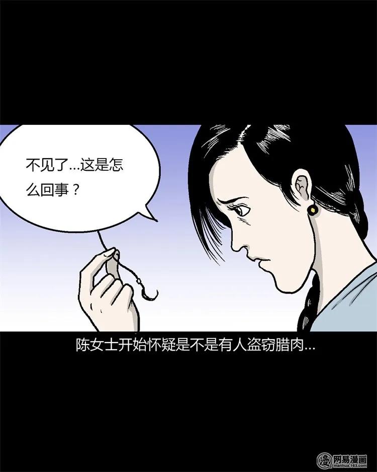 227 老太太9