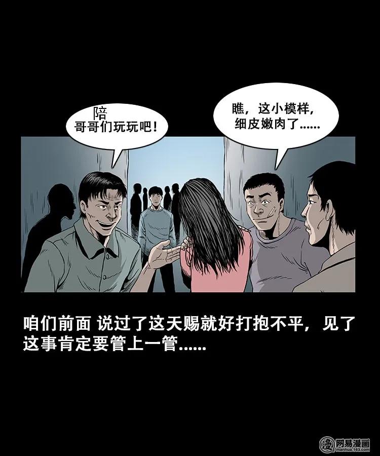 107 跪不得29