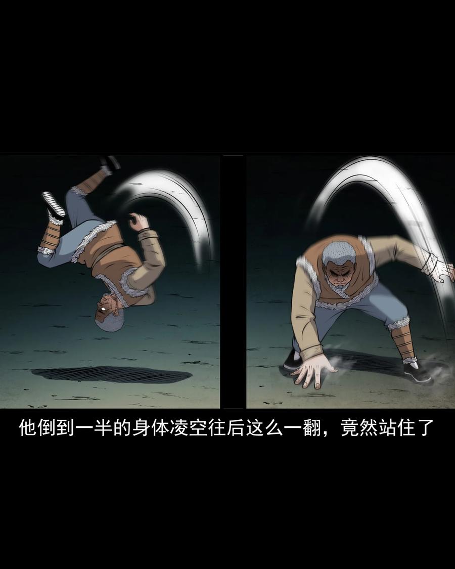385 老烟鬼 3167