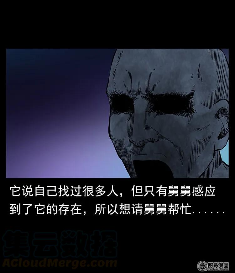 57 赤脚医生渡野鬼36