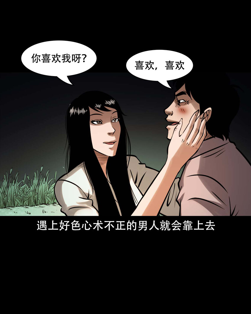 605 老烟鬼142话33
