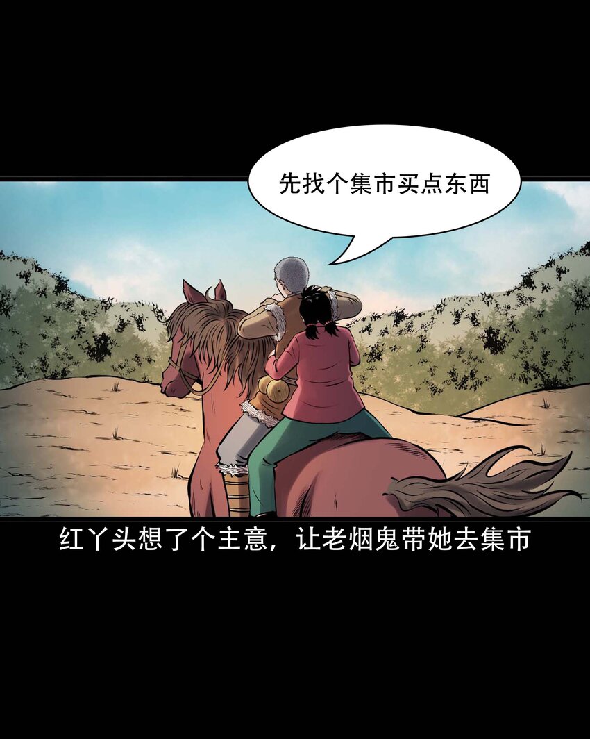 615 老烟鬼147话3