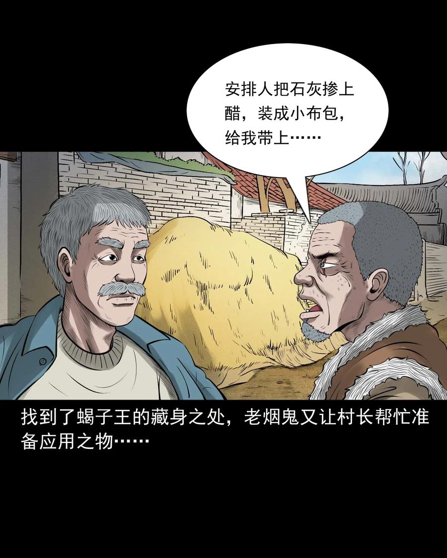 453 老烟鬼6552