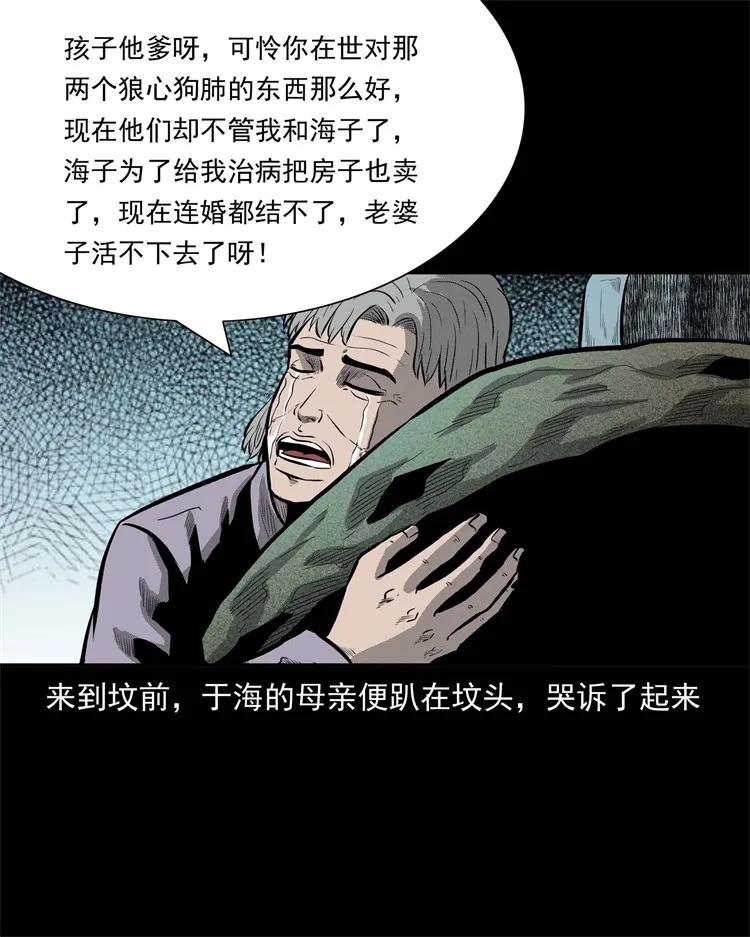 251 百善孝为先26