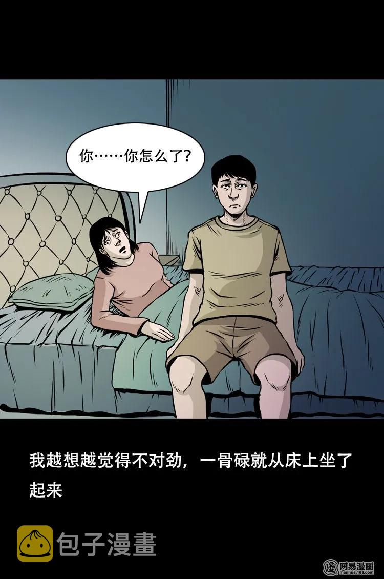 123 电梯51