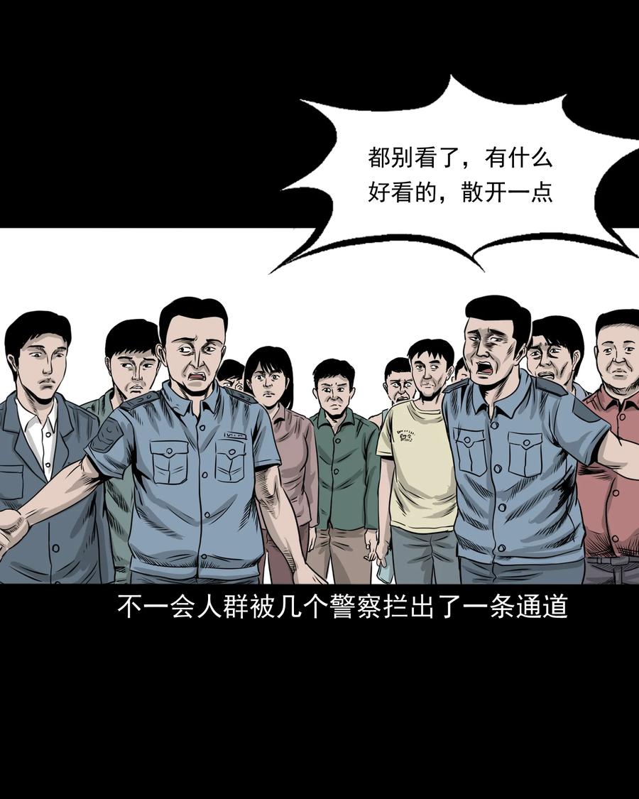 290 再多看一眼43