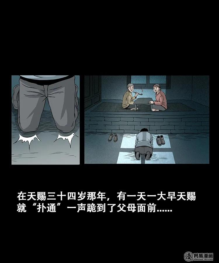 107 跪不得43