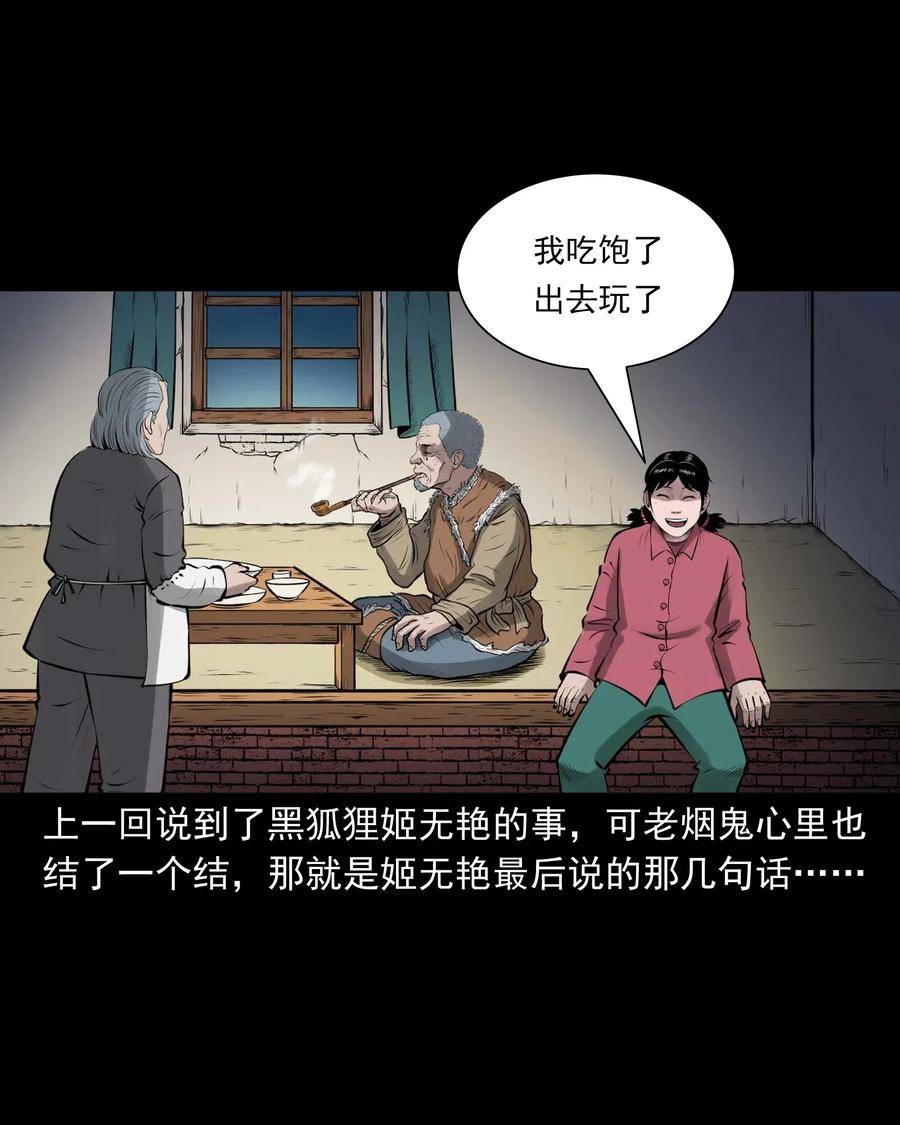 490 老烟鬼831