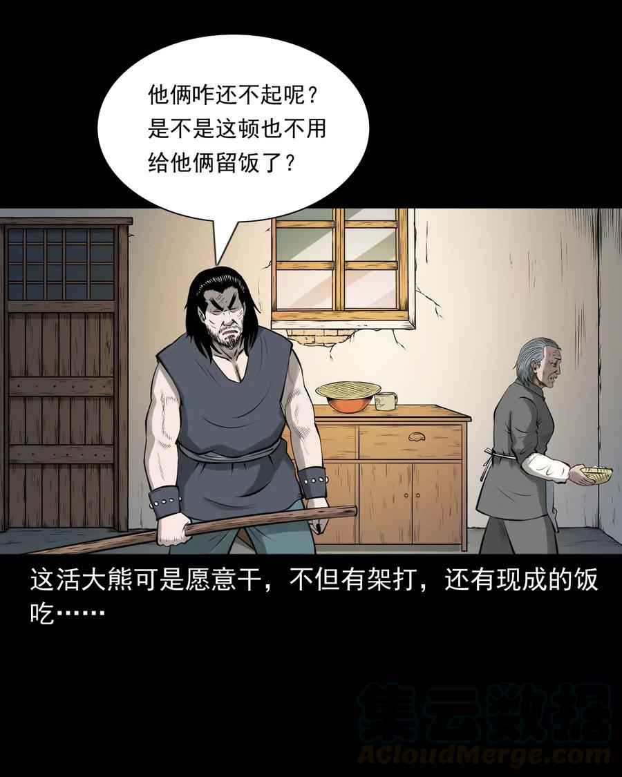 453 老烟鬼655
