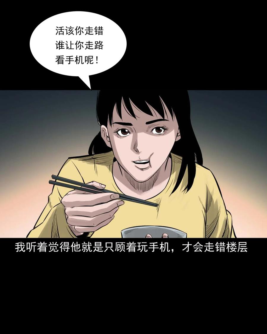 511 猫看见了什么34