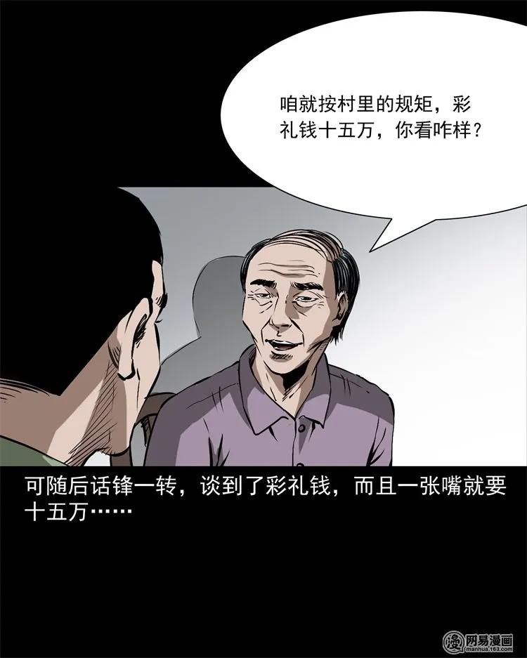 217 并骨10