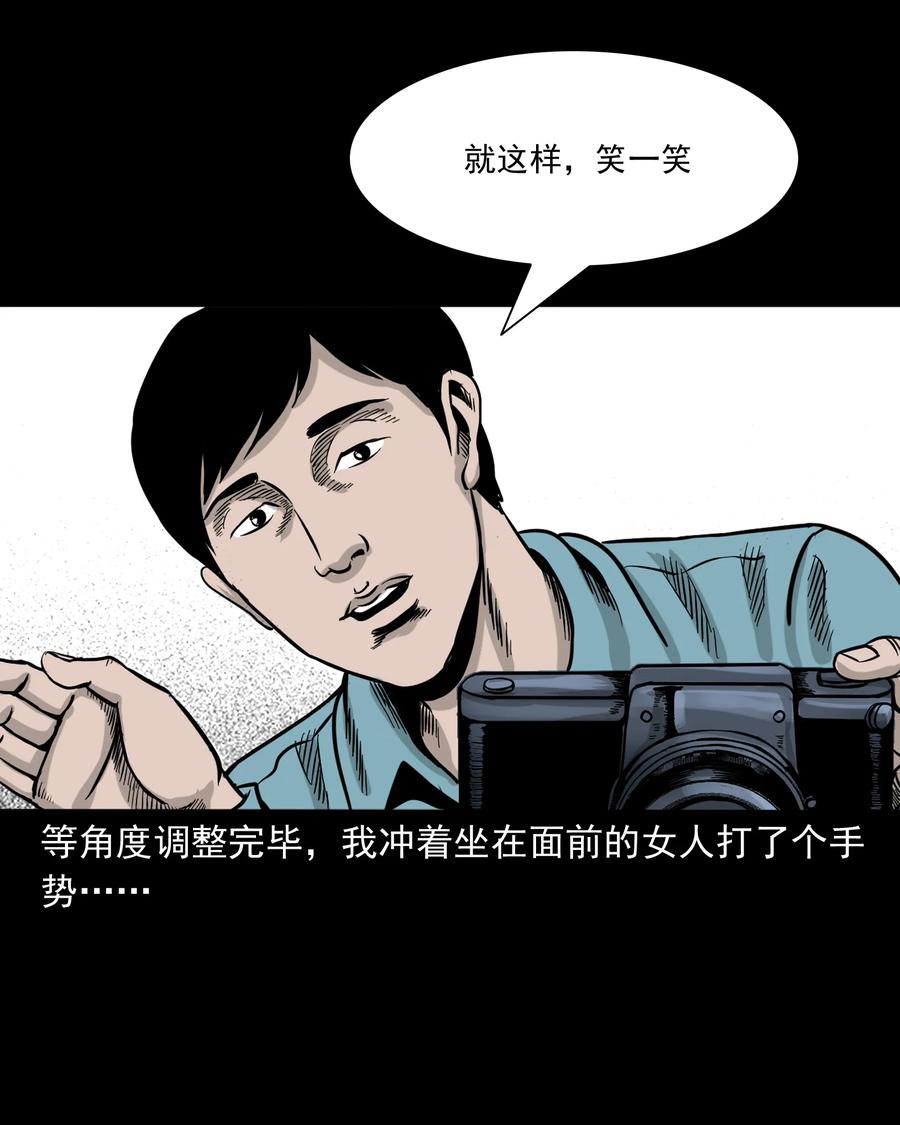 276 遗照18