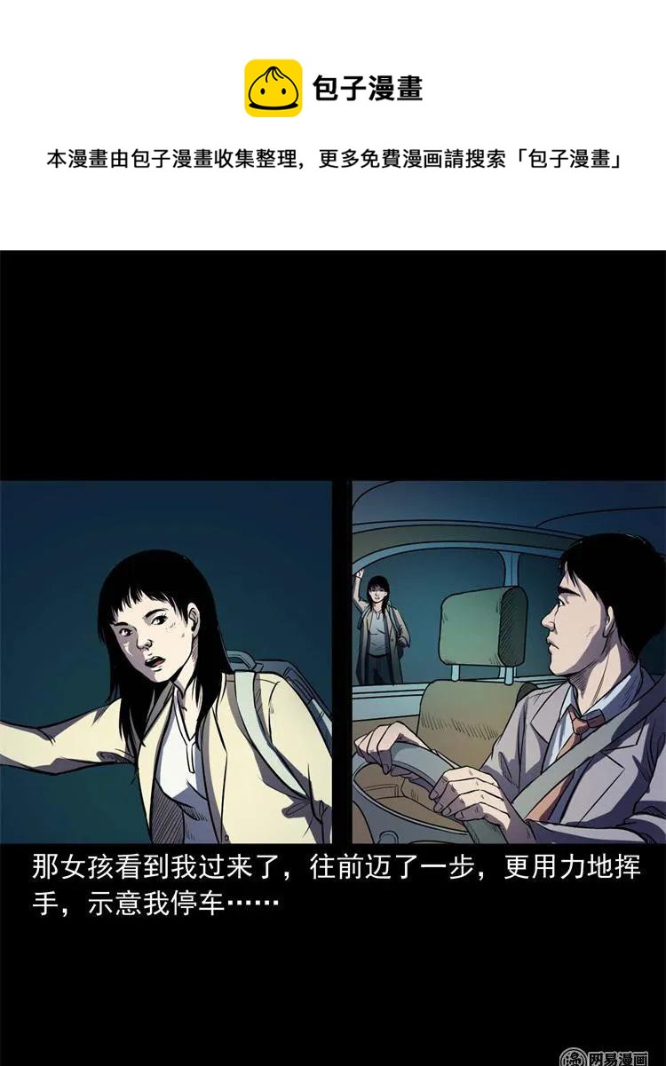240 救赎14
