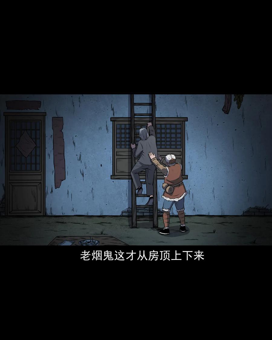 347 老烟鬼（十四）53