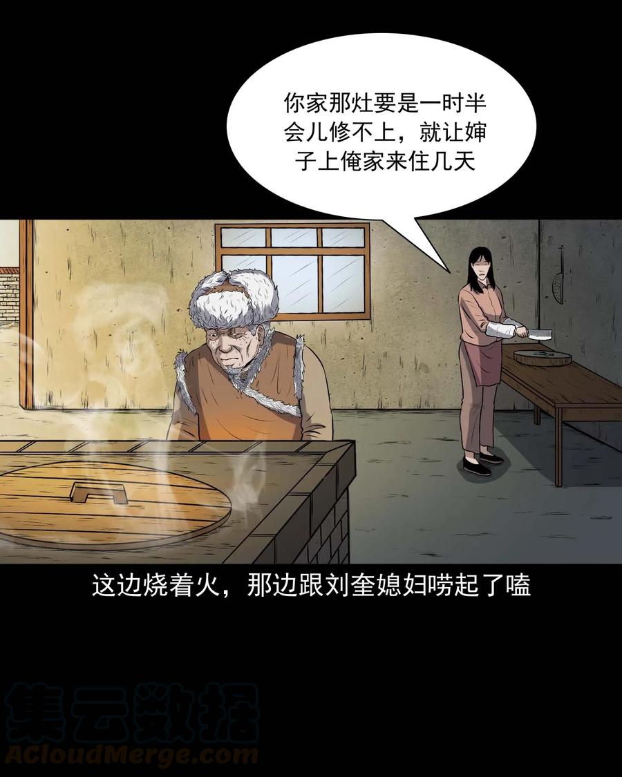 337 老烟鬼 1328