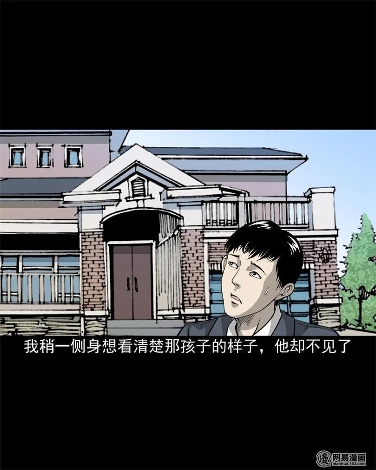 205 古曼童14