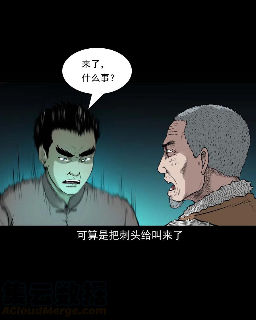 472 老烟鬼7427