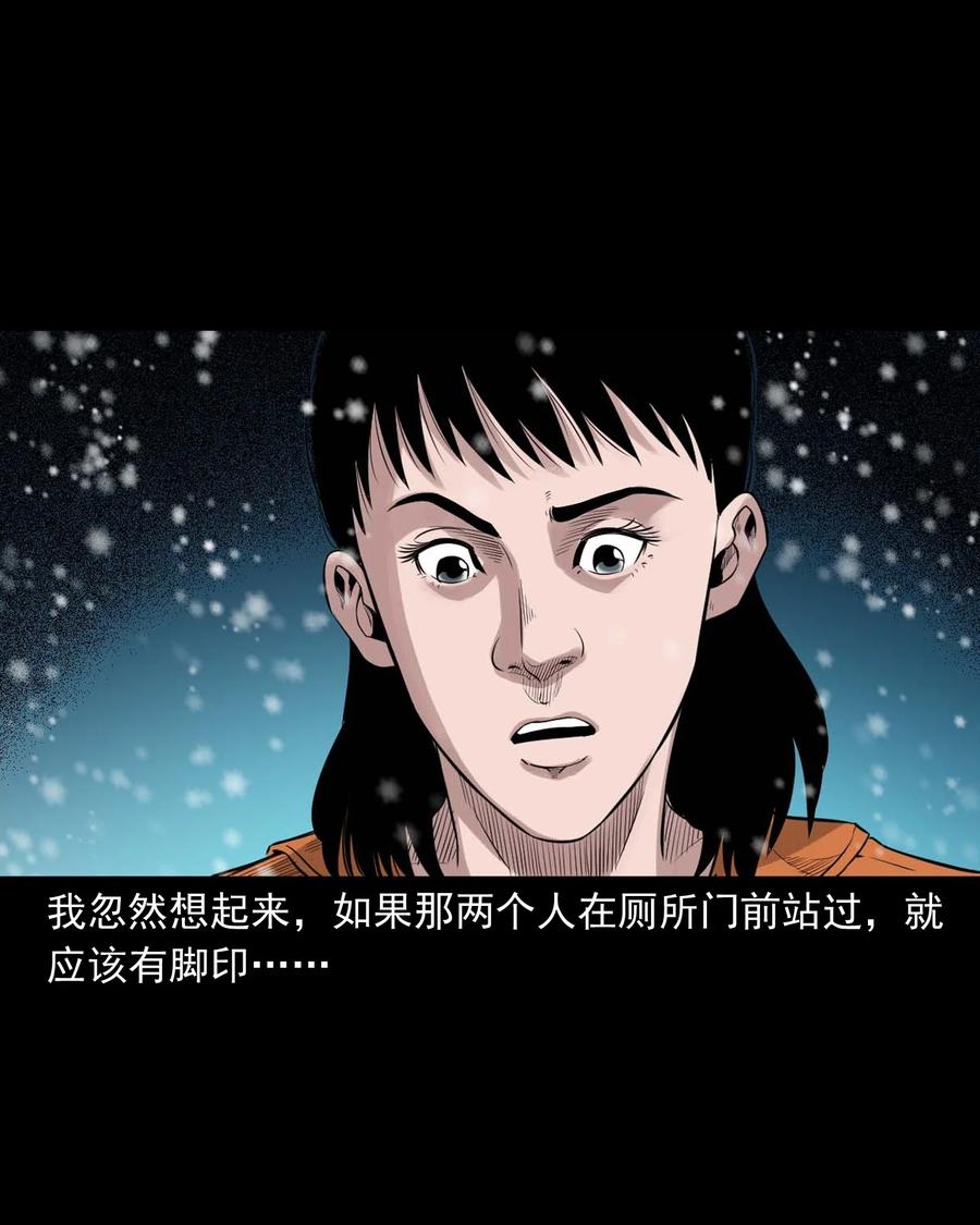 519 死亡征兆41