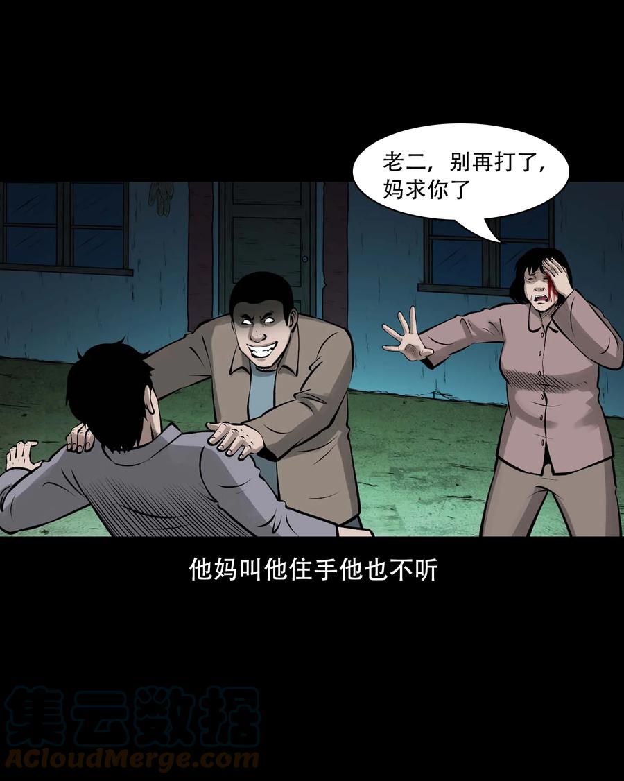 555 老烟鬼114话24