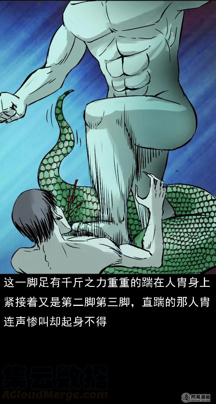 143 马疯子师徒出山（下）76