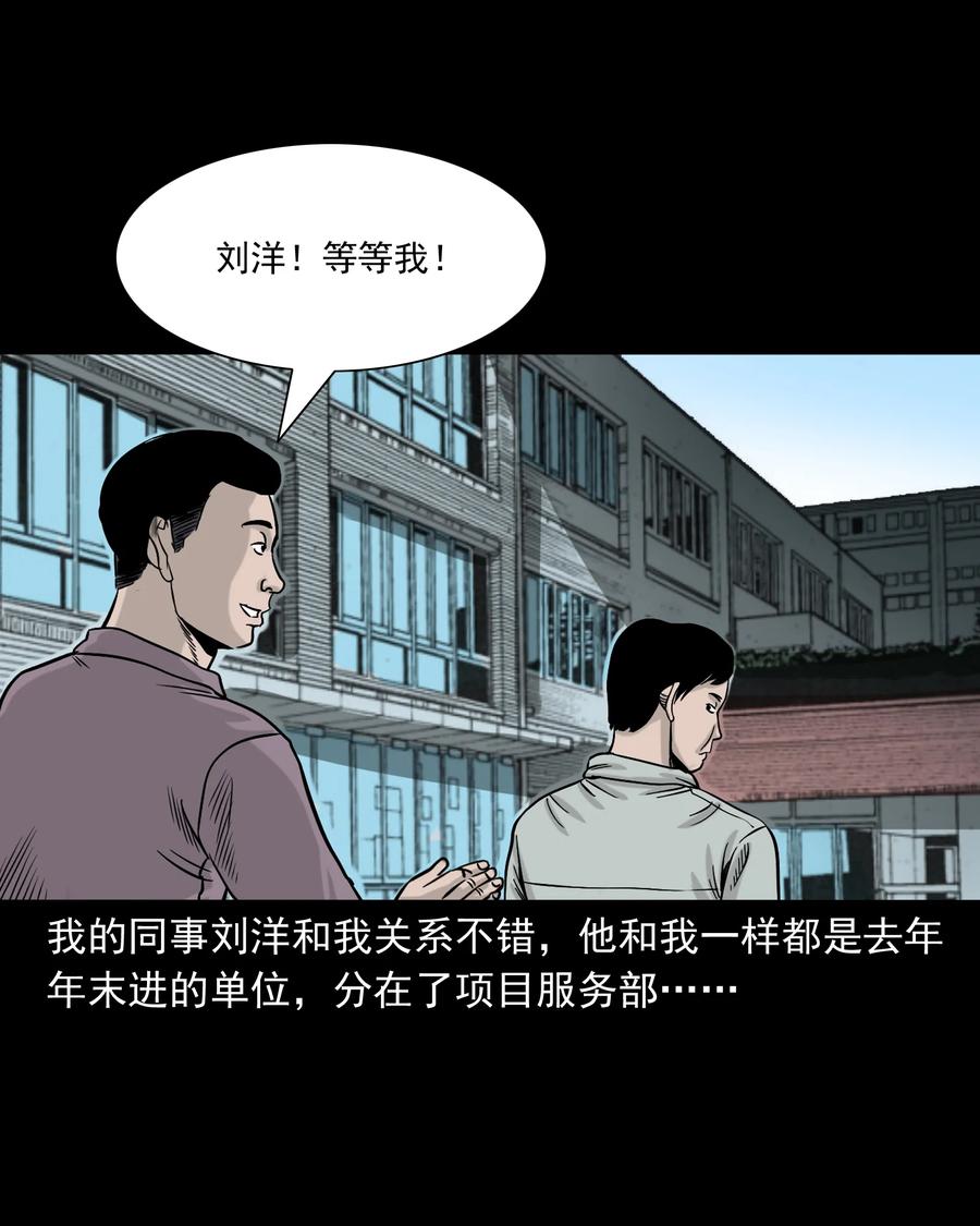 319 黑色皮包1