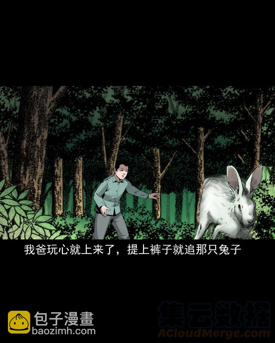 541 吊死鬼24