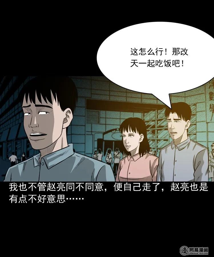 171 奶奶的护佑34