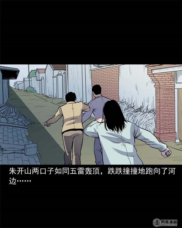 241 复活的孩子5
