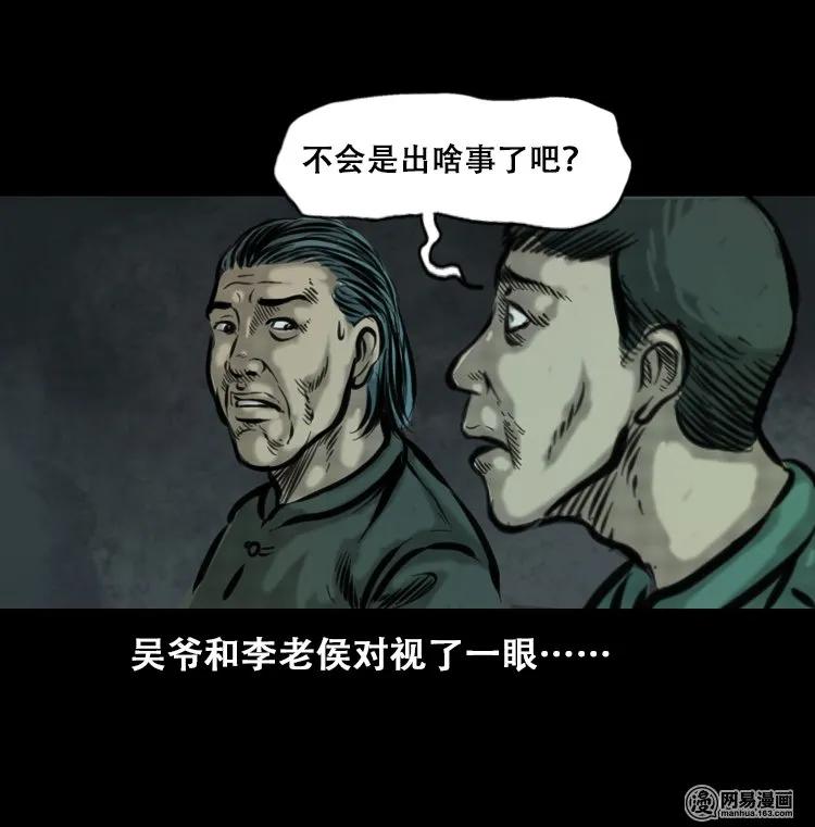 111 夺命古玩57