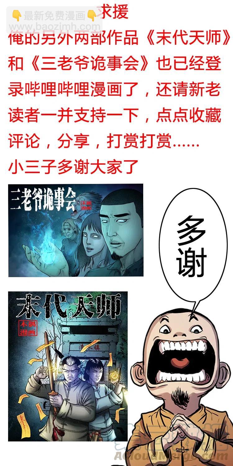 488 老烟鬼8284