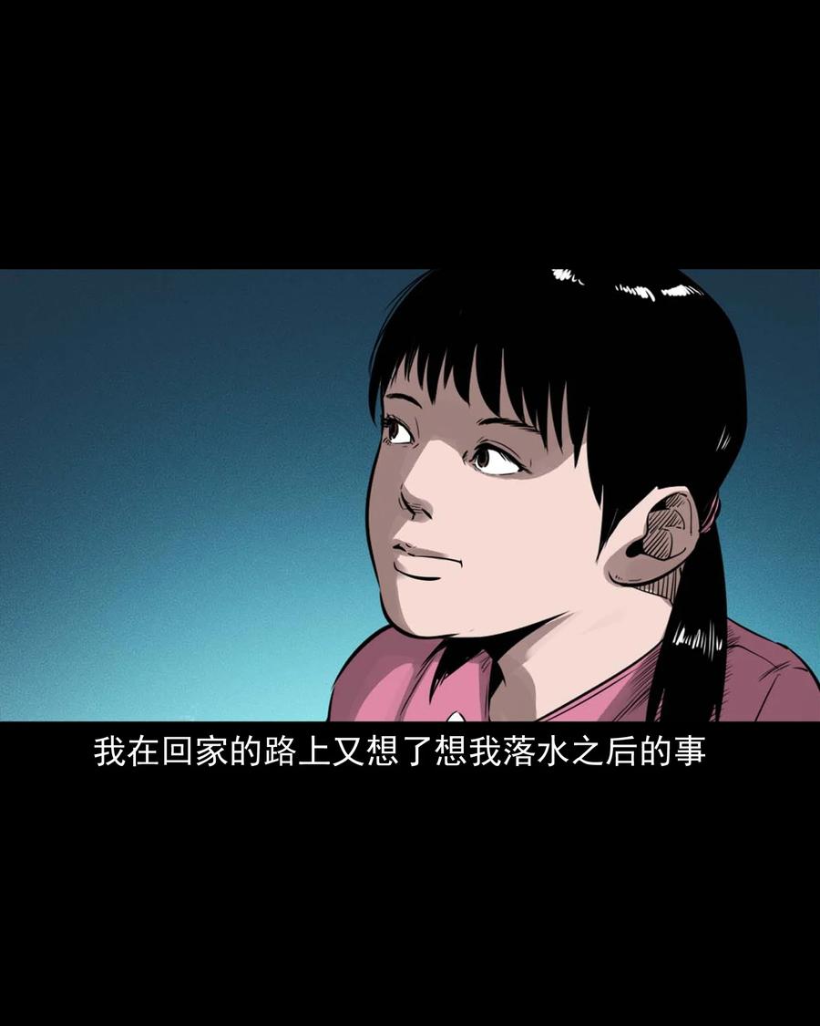 507 水底的人44